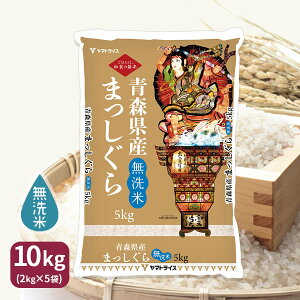  ܂ XY 10kg(5kg×2) ߘa6NY  H꒼ Ε  j