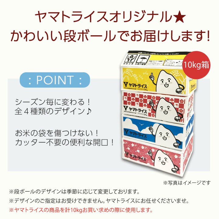 楽天市場】岩手県産 銀河のしずく 10kg (5kg×2) 令和6年産 米 お米  