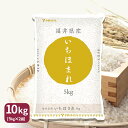いちほまれ 福井県産 10kg (5kg×2) 令和6年産お米 米 ヤマトライス お歳暮 お中元【7月末ごろ販売終了予定】