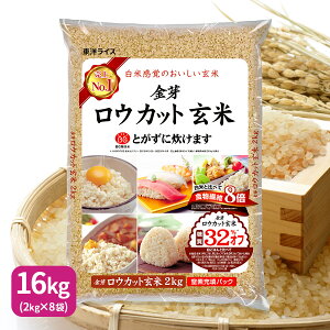 胍EJbg 16kg (2kg×8) ߘa7NY