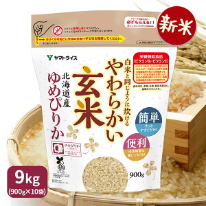 yVāzĂƓ悤ɐ炩 9kg (900g×10) ߂҂肩gp ߘa7NY Mtg 蕨 hV H  Hׂ₷ ₷