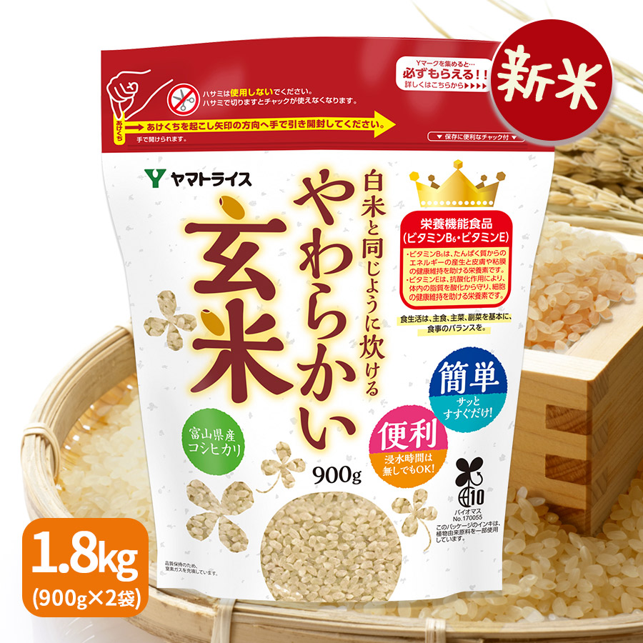 楽天市場】玄米（品種（米）:コシヒカリ） | 人気ランキング1位 