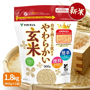 yVāzĂƓ悤ɐ炩āi900g×2܁jxRЂgp ߘa7NYMtg 蕨 hV