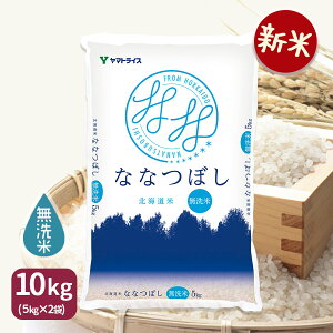 yVāz ȂȂڂ kCY 10kg(5kg×2) ߘa7NY   Ε 