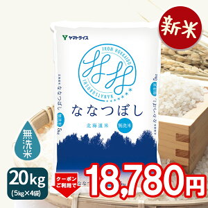 400~OFFN[|zzyVāz ȂȂڂ kCY 20kg(5kg×4) ߘa7NY   Ε  }gCX