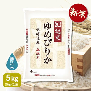 yVāz߂҂肩 kCY 5kg  ߘa7NY zNF}[N  Mtg j  Ε 