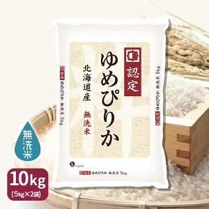 ߂҂肩  10kg 5kg×2 kCY ߘa6NY zNF}[N A   Mtg 10/3ŏI