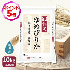 yGg[œXSi|Cg5{z߂҂肩  10kg 5kg×2 kCY ߘa7NY zNF}[N   Mtg