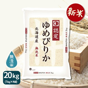 yVāz߂҂肩  20kg kCY 5kg×4 ߘa7NY zNF}[N   Mtg j  Ε