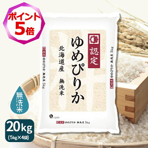 yGg[œXSi|Cg5{z߂҂肩  20kg kCY 5kg×4 ߘa7NY zNF}[N   Mtg j  Ε