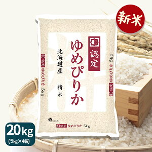 yVāz߂҂肩 kCY 20kg(5kg×4)  ߘa7NY zNF}[NMtg j  Ε  