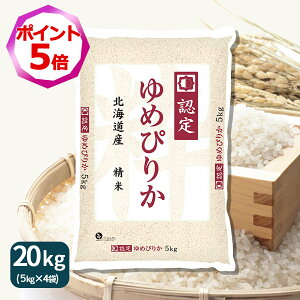 yGg[œXSi|Cg5{z߂҂肩 kCY 20kg(5kg×4)  ߘa7NY zNF}[NMtg j  Ε  