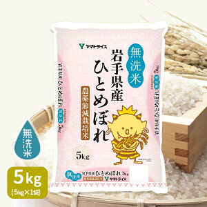  ЂƂ߂ڂ _ߌ 5kg 茧Y ߘa7NY Ε  