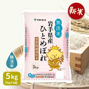 yVāz ЂƂ߂ڂ _ߌ 5kg 茧Y ߘa7NY Ε  