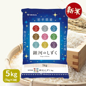 yVāz茧Y ͂̂ 5kg (5kg×1) ߘa7NY    Ε