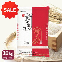 楽天市場】お米 ギフト（品種（米）新之助）（食品）の通販