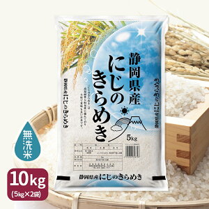 ɂ̂߂ ÉY 10kg 5kg×2 ߘa7NY Yn