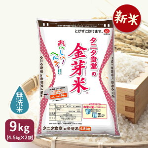 yVāz ă^j^H̋9kg(4.5kg×2) ߘa7NY ʌ