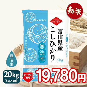 400~OFFN[|zzyVāz xRY RVqJ 20kg (5kg×4) ߘa7NYMtg 蕨  Ε  