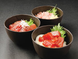 天然まぐろ三味詰め合わせ