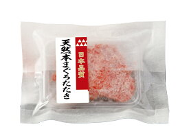 極みの築地詰合せ