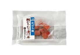 特選旨いぜ！築地詰合せ