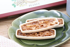 ピーナッツフロランタン(10枚入) フロランタン ピーナッツ ナッツ お菓子 落花生 スイーツ おやつ 美味しい 人気 おすすめ お土産 プレゼント 贈り物 お返し 国産 お礼 プチギフト 手土産 千