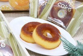 あまなつリング 甘夏 甘夏みかん みかん ミカン 蜜柑 ドーナツ 焼きドーナツ スイーツ おやつ 美味しい 人気 おすすめ お土産 プレゼント 贈り物 お返し 国産 お礼 プチギフト 手土産 千葉 房総 特産品 地域限定 ご当地 お取り寄せ