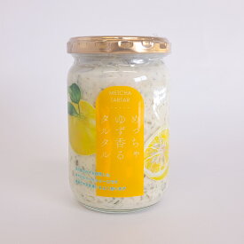 めっちゃゆず香るタルタル