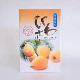 房総紀行びわゼリー12個入