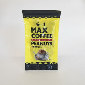 マックスコーヒーピーナツ