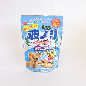 波ノリベビースター