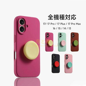 iPhone �P�[�X iPhone 17 �P�[�X iPhone16 �P�[�XiPhone17Pro �P�[�X iPhone15 �P�[�X iPhone17 air promax�P�[�X iPhone14 �P�[�X iPhone12 iPhone13 �P�[�X iPhone16 Pro �P�[�X 16 Plus Max iPhone�P�[�X �X�}�z�P�[�X ���킢�� 