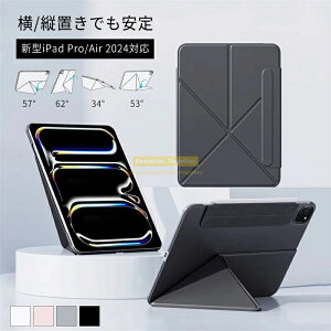 ��10��OFF����P5�{��iPad �J�o�[ iPad �P�[�X �ی�J�o�[�@�c�u�����u�@�X�^���h 11�C���` iPad Air �P�[�X M3 M2 ipad A16 �P�[�X ��10���� 10.9�C���` M4 pro11 ��789���� ��10���� iPad �P�[�X ��9���� ipad �P
