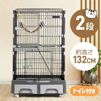 楽天市場】猫ケージ トイレ付き ハンモック付きの通販