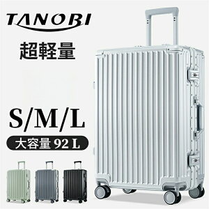 tanobi スーツケース lサイズ」の人気商品一覧・価格比較 - 価格.com
