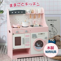 楽天市場】1000円 プレゼント（ままごと・ごっこ遊びトイ｜おもちゃ 