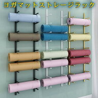 ヨガマット収納ラック 壁掛け ホームジム収納ラック ジムワークアウト機器ホルダー ヨガマットオーガナイ…