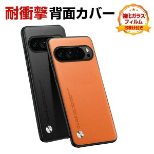 �O�[�O�� �s�N�Z�� 10a Google Pixel �P�[�X �J�o�[ �ϏՌ��J�o�[ ����ق��肩���� CASE TPU&PU���U�[�f�� �Ռ��h�~ �����������ӂ�