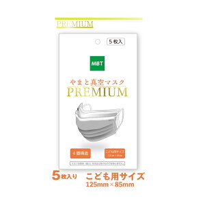 ܂Ɛ^}XN PREMIUM ǂpTCY 15 T[WJ}XN 4w sDz O[ }XN