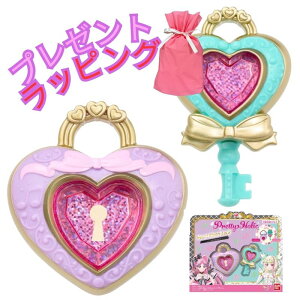 [�o���_�C(BANDAI)] �L�~�ƃA�C�h���v���L���A�� Pretty Holic �n�[�g�L�������b�N
