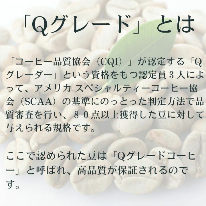 楽天市場】コーヒー生豆 ケニア AA Qグレード 10kg 送料無料 