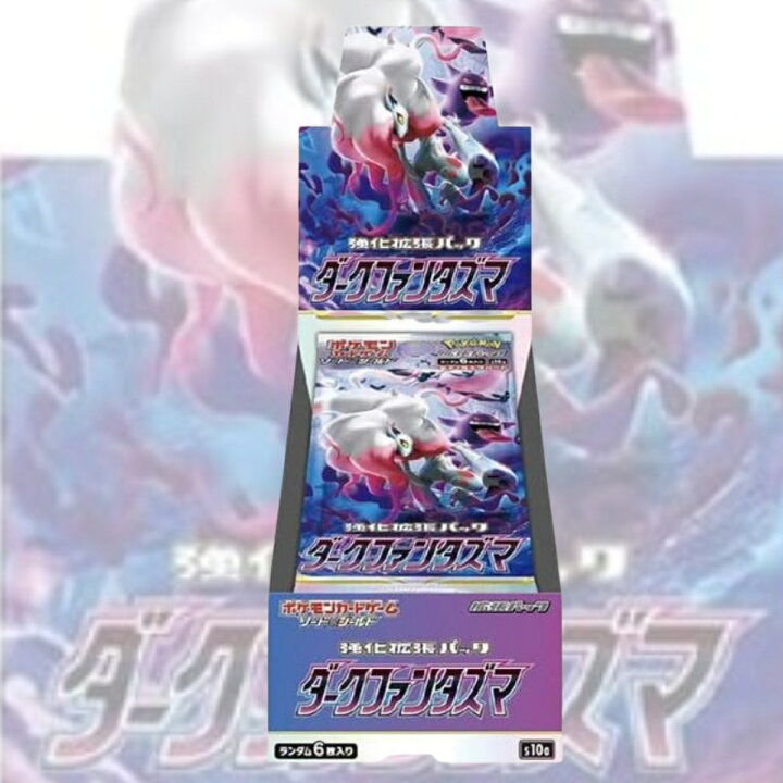 楽天市場】ポケモンカードゲーム ソード＆シールド 強化拡張パック 