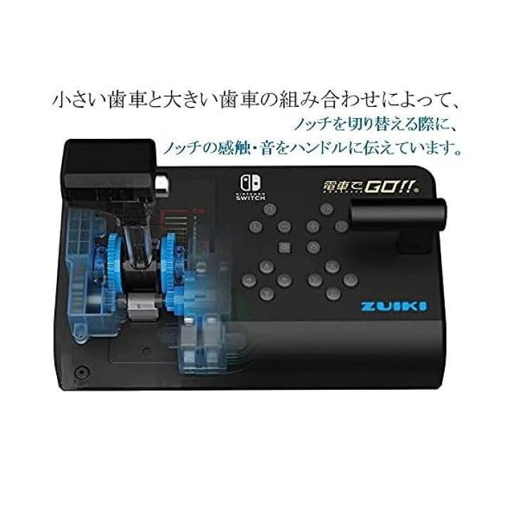 楽天市場】電車でGO！！専用ワンハンドルコントローラー for 
