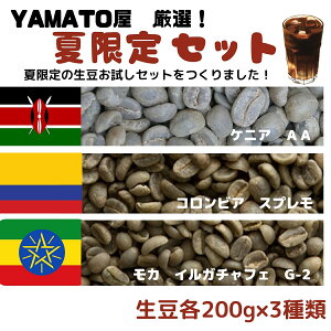 R[q[  YAMATOI ČZbgI PjA AA@RrA@Xv J CK`tF G-2 200g×3 600g   R[q[     p