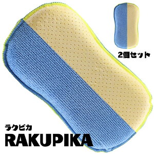 RAKUPIKA KXN[i[  ԓ tgKX KX TChKX J[ir tg  @  w    ꗎƂ 肠 zR 2Zbg