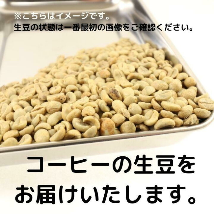 楽天市場】コーヒー生豆 コロンビア スプレモ 10kg 送料無料 コーヒー  