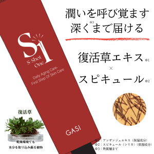 �uS Shot One �vGASI ������+�X�s�L���[�����e�t50g