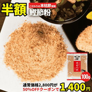 y z zN[|2,800~?1,400~ 4()20:00`11()01:59܂ wł܂ő3?? yY ߕ 100g × 1܁z  {͐   Ԃ   