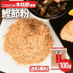 wł܂ő3?? yY ߕ 100g × 1܁z  {͐   Ԃ     ܖ o`p o`   H ӂ肩 ɐu